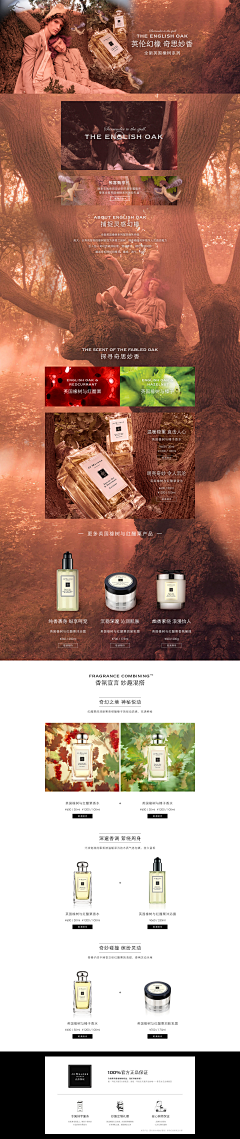 badaralu采集到B.看不完的长页面~