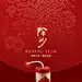 龙年新年除夕海报-志设网-zs9.com