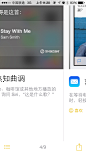 iOS8 新手教育