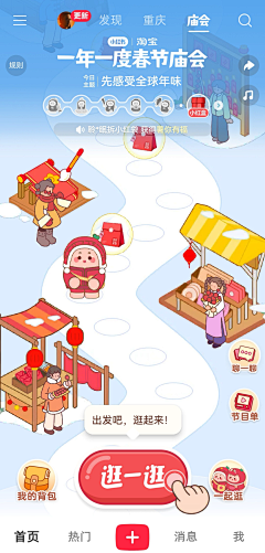 游小诗LuckyBird采集到运营-H5-小红书