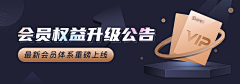 qiannan采集到banner