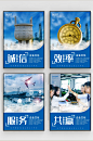简约大气商务风企业文化标语系列宣传海报