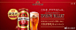 #banner设计# 干杯酒液满溢的啤酒banner设计 ​​​​