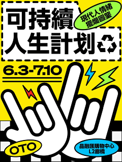 章鱼lllll采集到H5