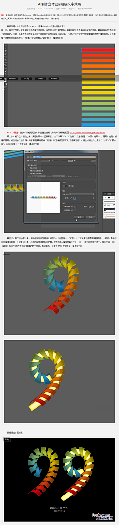 HlLO9JfK采集到AI