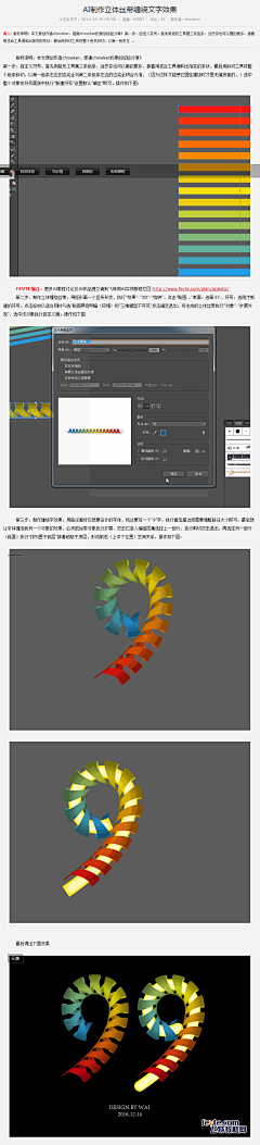 elvora采集到教程-武器弹药