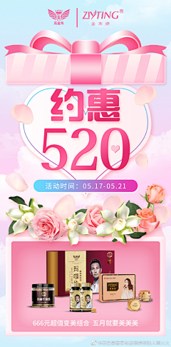 BeginWork采集到活动