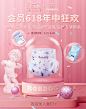 巴布豆母婴旗舰店