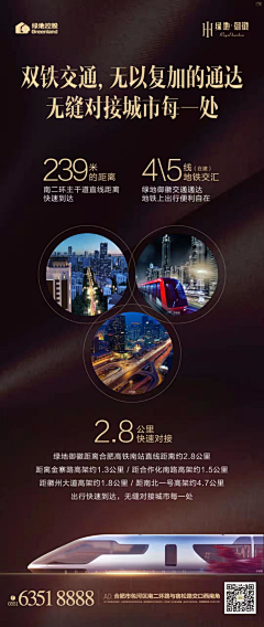 Monicasu采集到系列稿