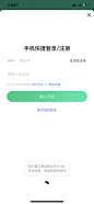 开言英语 v5.0.8-美叶