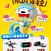 采集图片