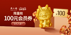 三只小耳朵采集到入口图