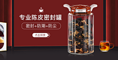 少禹采集到海报作品