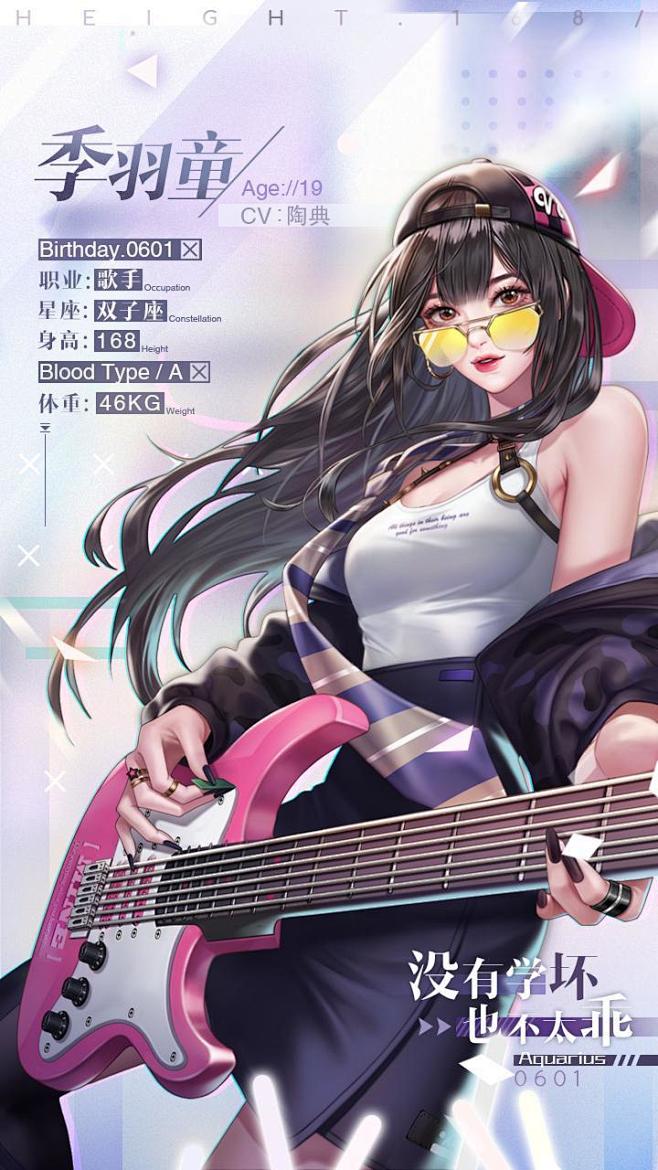 璀璨星途 - TapTap 发现好游戏