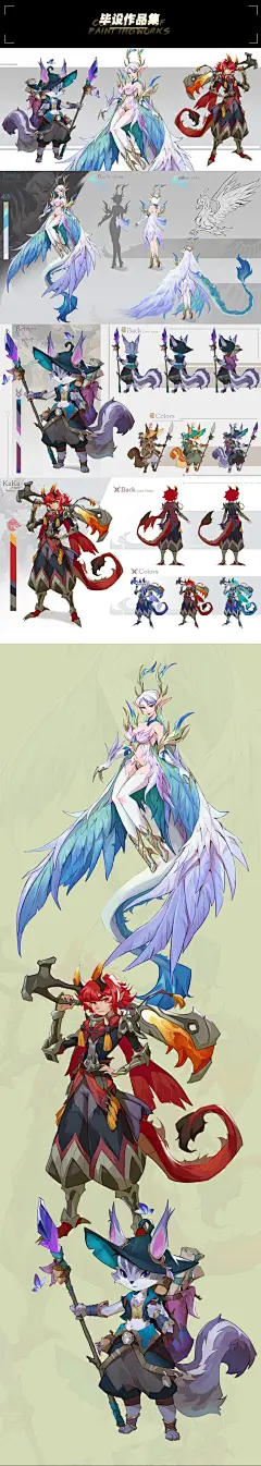 TOART实体角色原画班