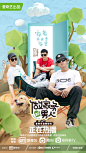 @爱奇艺做家务的男人 的个人主页 - 微博
