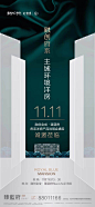 _高端   _地產廣告采下来 _微信 _急急如率令-B27100685B- _T2019329  _【地产】融创专题 #率叶插件，让花瓣网更好用_http://jiuxihuan.net/lvye/#