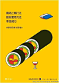 广州4A金燕达观-保利生活和作社品牌构建传播案2017.9.16-133页PPT【中国尊】