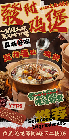 Bigeyes采集到品牌