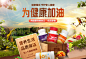 朗迪保健品旗舰店