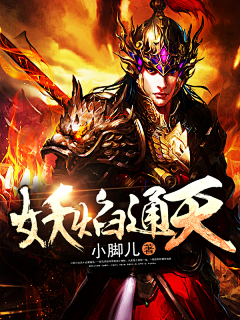 °猫九采集到自制·封面