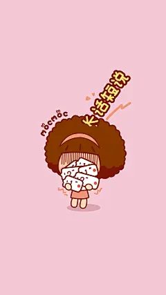 摩丝摩丝打工人1080x1920-08