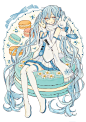 赤倉 - Hope Macaron 2018