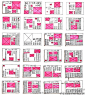 平面设计 海报 21种 杂志 书 
布局 教程 