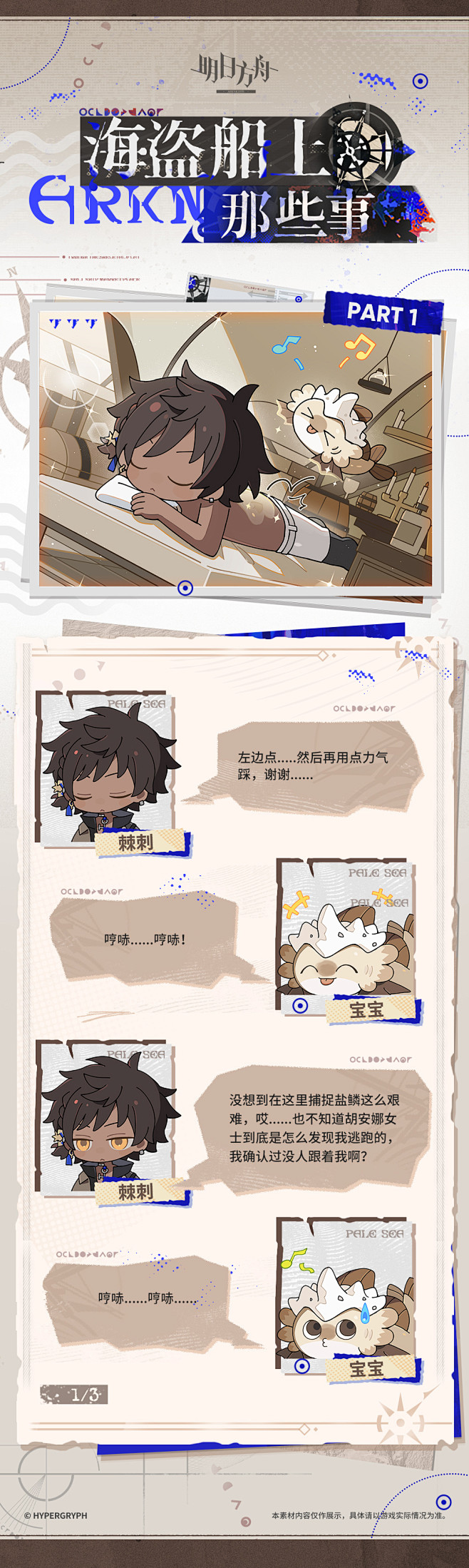 特别关注 - 首页 - 微博