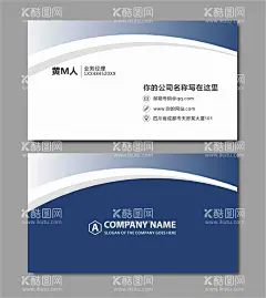 科技名片  - 源文件下载【酷图网】T科技名片,蓝色大气名片,名片模板,互联网名片,IT行业名片,个人名片,高档时尚名片,电脑网络名片,信息科技名片,名片卡片,