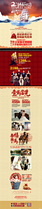 年约客户圣瓦伦丁婚纱摄影 - 图翼网(TUYIYI.COM) - 优秀APP设计师联盟