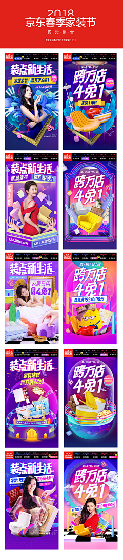 多菜💋采集到开屏