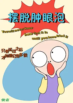 学院奖海报
