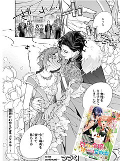 拾肆_LyTing采集到二次元、漫画、线稿、赛璐璐
