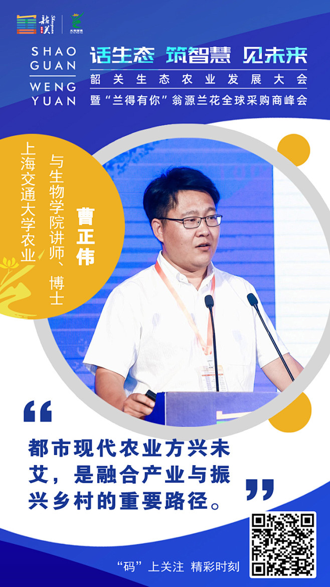 人物海报设计|名人名言海报|金句|活动海...