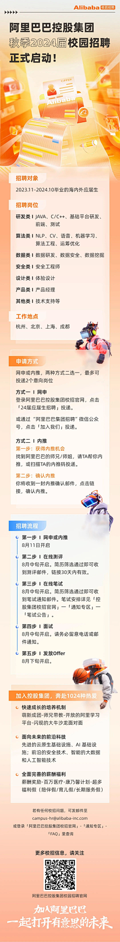 GmAg3wnF采集到橙色系列
