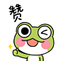 呱小青微信表情gif大全 呱小青微信动态表情包-腾牛个性网