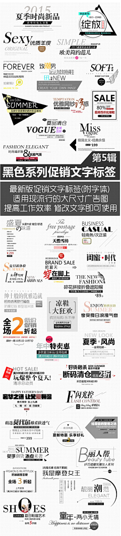 云之初灬采集到字体设计