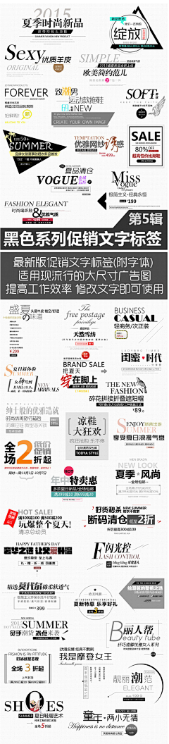 晚间拾号店采集到Graphic Design ☆ 排版