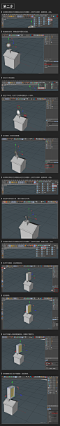 【C4D建模教程】C4D零基础制作小房子，第二部分
@陶淑琴啵  