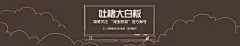 粉笔字参考 手绘 插画 麻辣鲜师助你走上人生巅峰