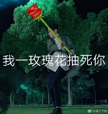 #镇魂女孩强势回归##镇魂女孩表情包交流...
