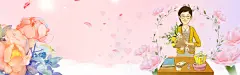 手绘教师节海报banner 背景 设计图片 免费下载 页面网页 平面电商 创意素材
