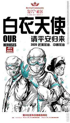 粗眉小子°☀采集到素材