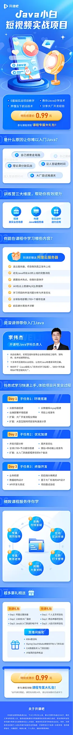 短视频@2x
