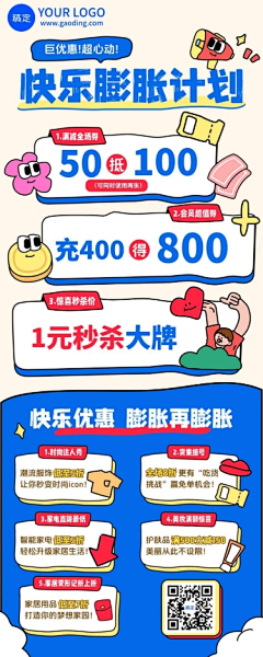 MiltonSue采集到【设计】长图 · 图文