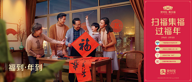 Happy Chinese New Ye...