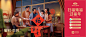 Happy Chinese New Year. :: Behance
