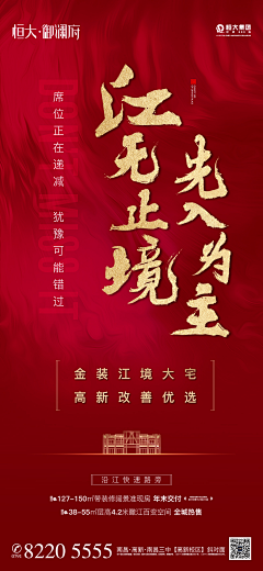 75🍉采集到热销