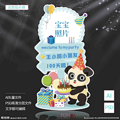 小丁丁5采集到拍照框